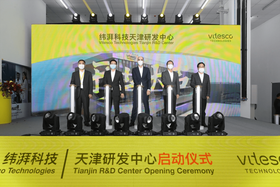 Vitesco tianjin